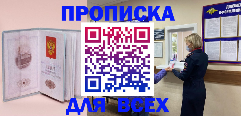 регистрация для школы в Ликино-Дулёво