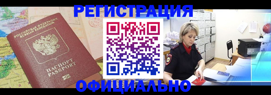 регистрация для школы в Ликино-Дулёво